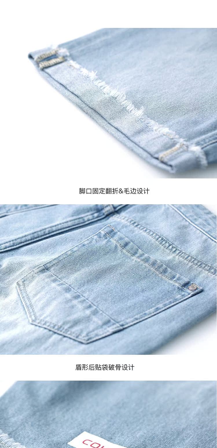 A21 hè mới cotton lỗ nam quần jean nam thời trang quần short eo thấp xu hướng quần nam thô - Quần jean shop thời trang nam