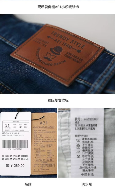 A21 hè mới 2019 quần áo nam triều nam thoải mái jeans thun vừa vặn với quần short eo thấp thời trang nam - Quần jean quần áo nam