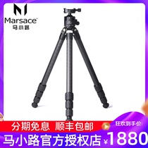 Ma Xiaoli MT-2542S XB-2R Carbon Fiber Axle Tripod Panorama SLR Camera Holder