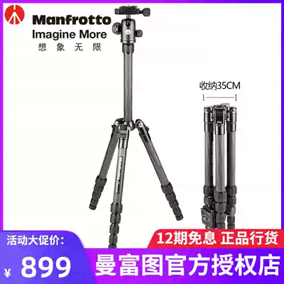ManfrottoElement Series MKELES5CF-BH Carbon Fiber Travel Monocular Portable Camera Tripod
