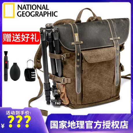 national geographic ng a5290