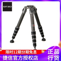 Jetxin GT4553S Carbon Fiber Bird Photography Camera New Five Section 75 Bowl Mouth System Tripod