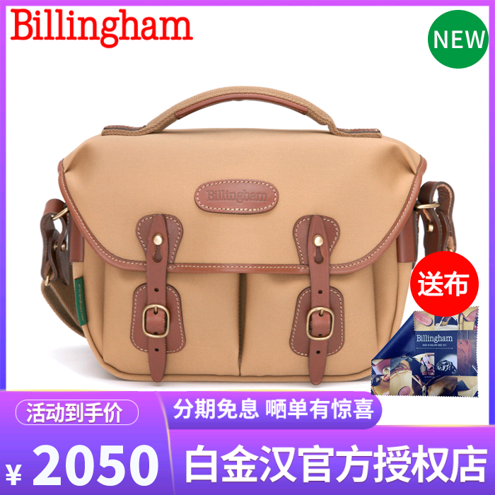 Billingham Buckingham Hadley small pro Shoulder Crossbody Micro SLR Camera Leica Photography Camera Bag