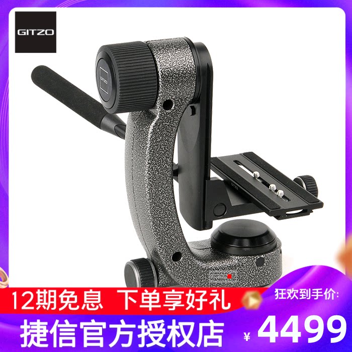 Jiexin GHFG1 DSLR camera Telephoto cannon hydraulic cantilever gimbal Bird shooting bird wildlife