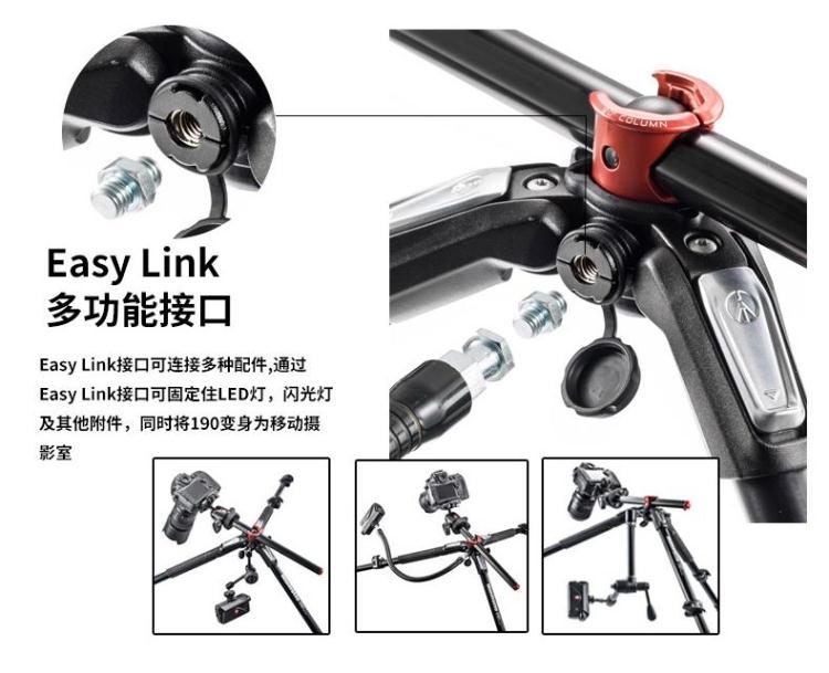 Chân máy ảnh Manfrotto MT190XPRO4 chân máy mới 190 hợp kim nhôm 4 trục trung tâm chuyên nghiệp nhanh ngang - Phụ kiện máy ảnh DSLR / đơn tripod cho điện thoại
