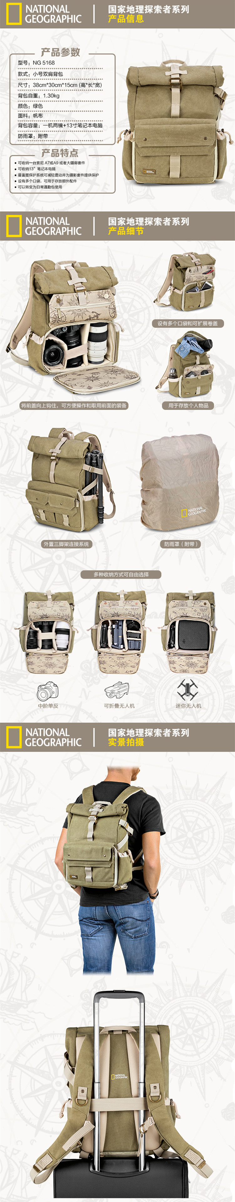 National Geographic Sản phẩm mới NG 5170/5168 Chụp ảnh Vai kỹ thuật số Lycra Micro Single SLR Explorer Camera Bag - Phụ kiện máy ảnh kỹ thuật số túi đựng lens máy ảnh