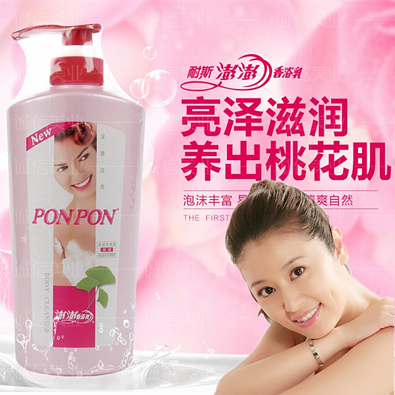 Taiwan Imports Resistant to the Persistent Aroma Lady Perfume Body Lotion DEEP CLEANSING THE SKIN TO NOURISH THE FRAGRANT BATH MILK