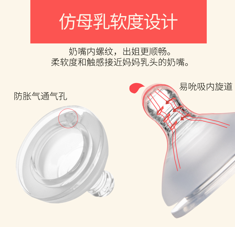 Bình sữa kiểu chim cánh cụt chống nổ đầy hơi chống đầy hơi cho trẻ sơ sinh uống nước 0-6-18 tháng cong - Thức ăn-chai và các mặt hàng tương đối bình pigeon