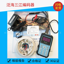 Ocean Sanjiang Encoder CODER-F900 CODER-F900B new upgrade spot guarantee
