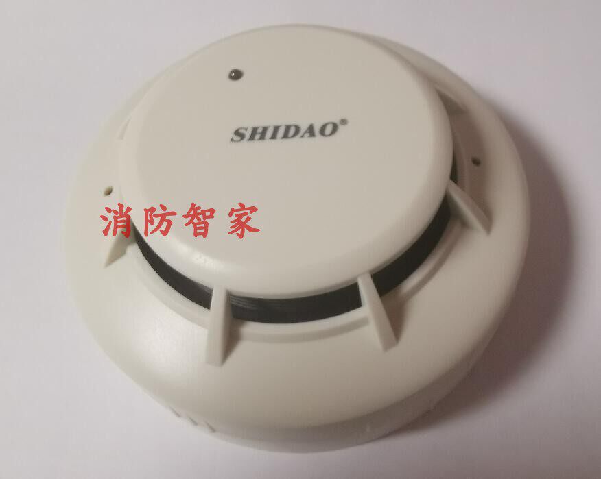 Beijing Lion Island JTY-GD-SD6880 light inductance smoke fire detector SD6900 smoke sensation hand-in-light