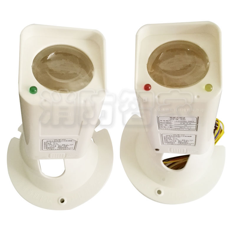 JTY-HF-C33 Linear Infrared Beam Sensation Smoke Fire Detector Infrared to Shoe Switch Volume Type Spot