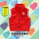 Children's vests are thickened in winter and wear foreign-style big boys and girls spring and autumn fleece vest kindergarten clothes custom