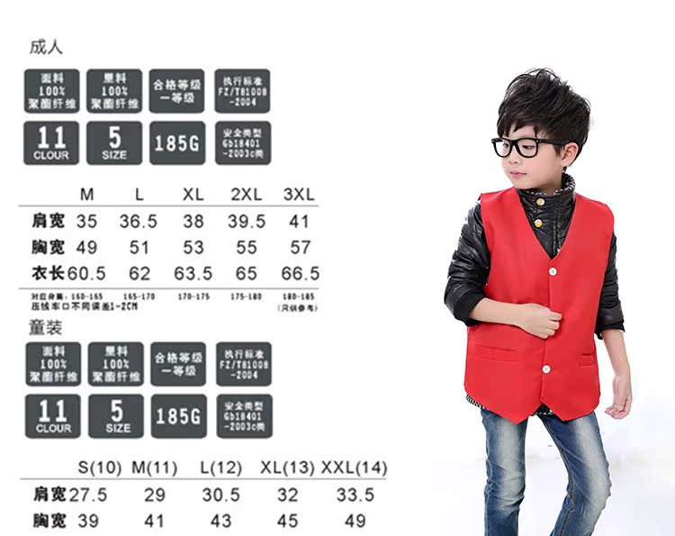 Áo mẫu giáo trẻ em tùy chỉnh quảng cáo vest in logo học sinh hoạt động ngoài trời bốn mùa áo không tay ao quan tre em