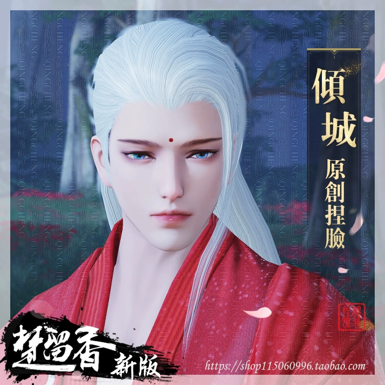 Phiên bản mới của trò chơi Chu Liuxiang tay véo mặt nam thành một người đàn ông Huashan Thiếu Lâm màu đen thơm Võ Đang đẹp trai khí chất người đàn ông đẹp trai véo mặt - Game Nhân vật liên quan