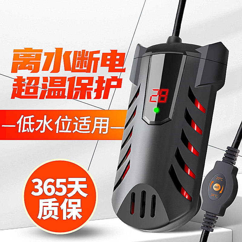 Heating Rod Fish Tank Turtle turtle cylinder heater Small short mini low water level Automatic thermostatic frequency conversion plus temperature-controlled temperature