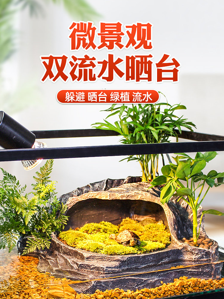 Turtle basking platform Climbing platform Green stone large landscaping Turtle basking platform Climbing ladder Brazilian Turtle basking platform Climbing pet dodging cave house