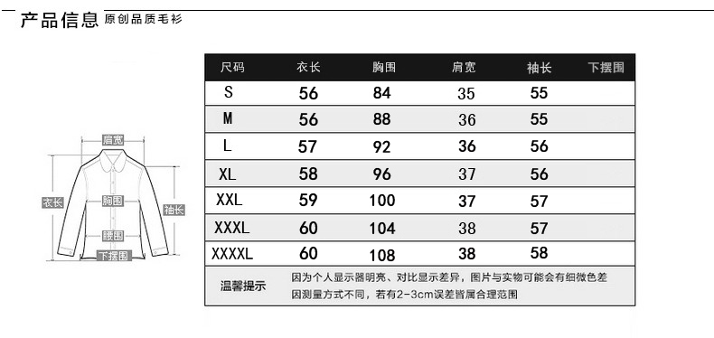 Cardigan ETERNAL JEUNESSE  PARENTS en Laine - Ref 3228935 Image 13