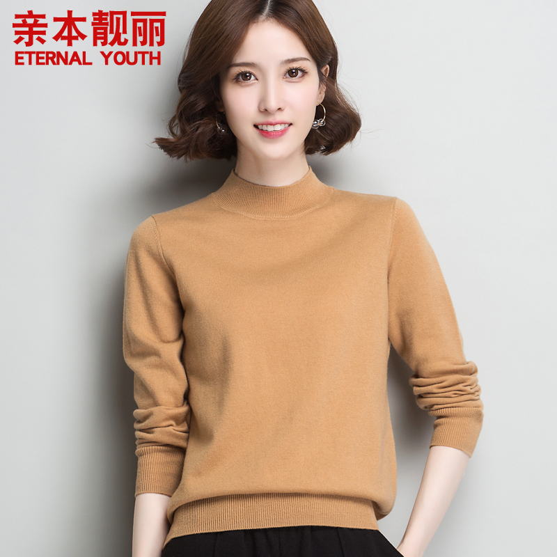Cardigan ETERNAL JEUNESSE  PARENTS en Laine - Ref 3230613 Image 3