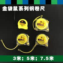  Preferential price Gold kangaroo Steel tape measure 3m 5m 7 5m Tape Measure Ruler Measuring tool box ruler Meter ruler