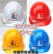 ABS breathable hole Sinopec safety helmet labor insurance helmet power construction site anti-smashing printing custom number