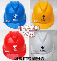 Power engineering helmet China Telecom near-inductance alarm communication repair cap construction site anti-smashing