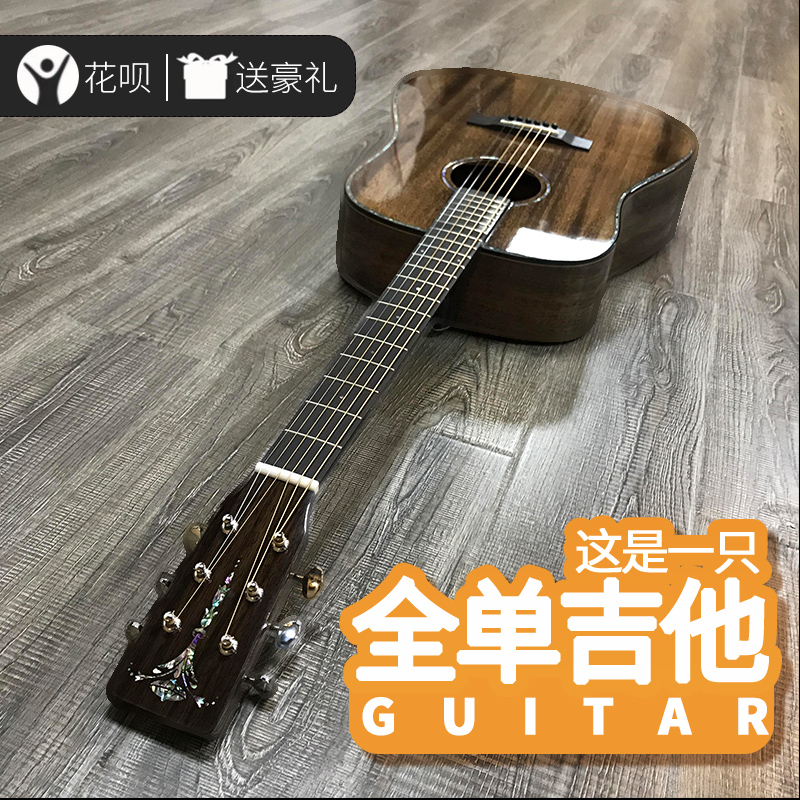 All single guitar rounded corner handmade guitar all single electric box folk guitar 41 inch handmade guitar lacking angle factory directly operated