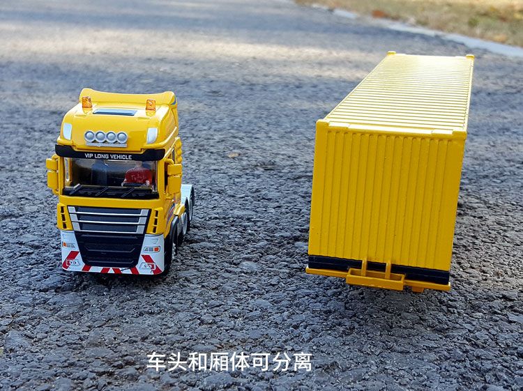 1:50 hợp kim kỹ thuật container phương tiện vận chuyển mô hình hậu cần vận chuyển hàng hóa xe kim loại xe mô hình bộ sưu tập đồ chơi trang trí - Chế độ tĩnh