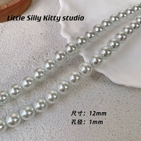 Из жемчуга, стеклянный, 12mm