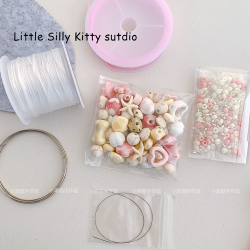 Милый розовый кремовый смешанный керамический браслет из бисера, ожерелье, цепочка, мобильный телефон, набор материалов ручной работы, «сделай сам»