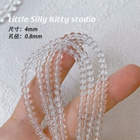 4 мм прозрачные круглые бусы, около 180