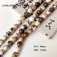 Зебра, 10mm, 5 шт