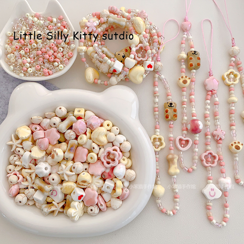 かわいいピンククリームシリーズミックスセラミックホワイトパインビーズブレスレットネックレス携帯電話チェーンDIY手作り材料パッケージ