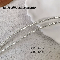 Стеклянный искусственный жемчуг 4 мм, 10 штук, апертура 0,6.