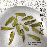 Темно-зеленые длинные листья бамбука 10 шт.