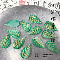 10 золотых листьев