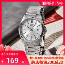 Overseas direct mail Casio CASIO watch mens simple business quartz watch retro mens watch MTP-1183A-7A