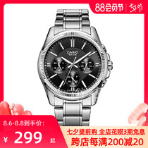 Hong Kong Direct mail CASIO CASIO Watch Steel band waterproof mens Quartz Student mens watch MTP-1375D-1A