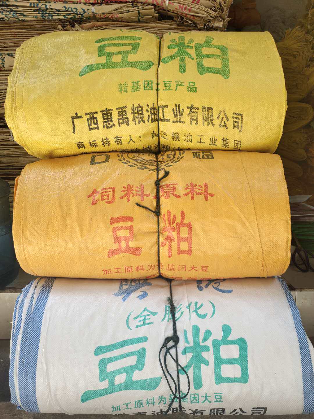 Used snake bag old woven bag bran bag special bag food bag bag bag 50 70 kg of beanberg bag