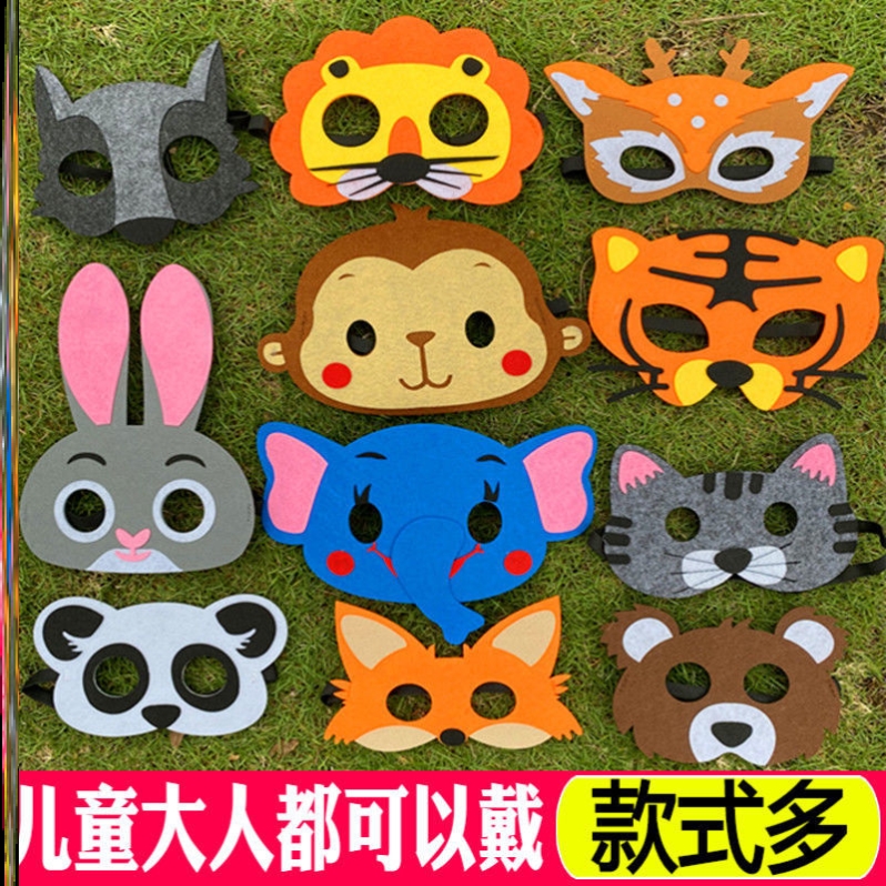 ビッグバッドウルフフード子供用マスク幼稚園動物ドレスアップキツネライオンサル象パンダかわいいアイマスク