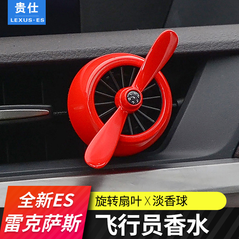Applicable Ling Chi Automobile Fragrance Air conditioning air outlet in the car Aroma Decorative Pendulum for the Fragrant Lavender pilot