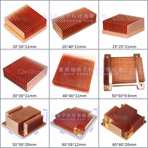 Spot copper heat sink instrument equipment routing memory North and South Bridge LED chip small heat sink