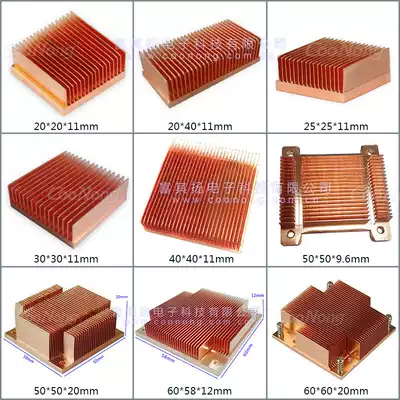 Spot copper heat sink instrument equipment routing memory North and South Bridge LED chip small heat sink