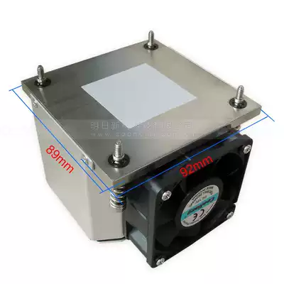 Industrial radiator high power chip laser LED semiconductor refrigeration chip TEC heat sink copper base