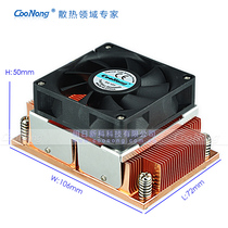 2011 high power copper server industrial control computer laser industrial refrigeration chip cpu radiator