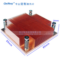 Industrial server cpu radiator industrial control chip cooling chip laser LED copper heat sink
