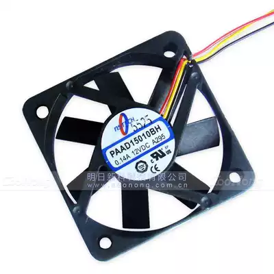 ai mei da PAAD15010BH 12V 0 14A monomer fan industry 5010 fan 50x50x10