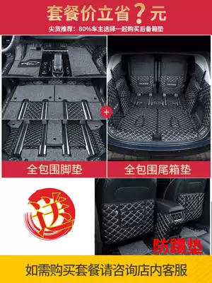 Suitable for Wuling Capgemini floor mats fully surrounded by 2020 Capgemini modified decoration special silk ring car floor mats