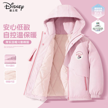 Disney girls' fleece jacket 2025 new winter thickened pink quilted children's clothing cotton clothing children's winter clothing for women