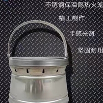 Stainless steel fire heating artifact charcoal fire charger hand and foot dryer stew stove hot pot base portable stove