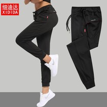 Sweatpants womens spring and autumn season closed drawstring feet black quick-drying loose yoga running fitness exercise badminton pants